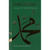 Daily Wisdom Saying of PH Mohamed